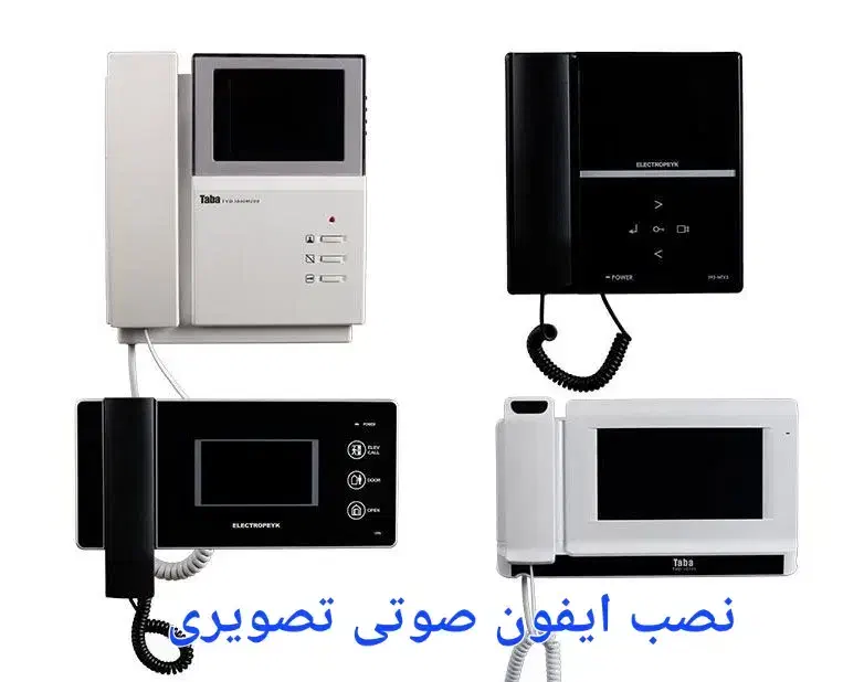 برقکار ساختمانی کولر ایفون و اتصالی|خدمات پیشه و مهارت|همدان, |دیوار