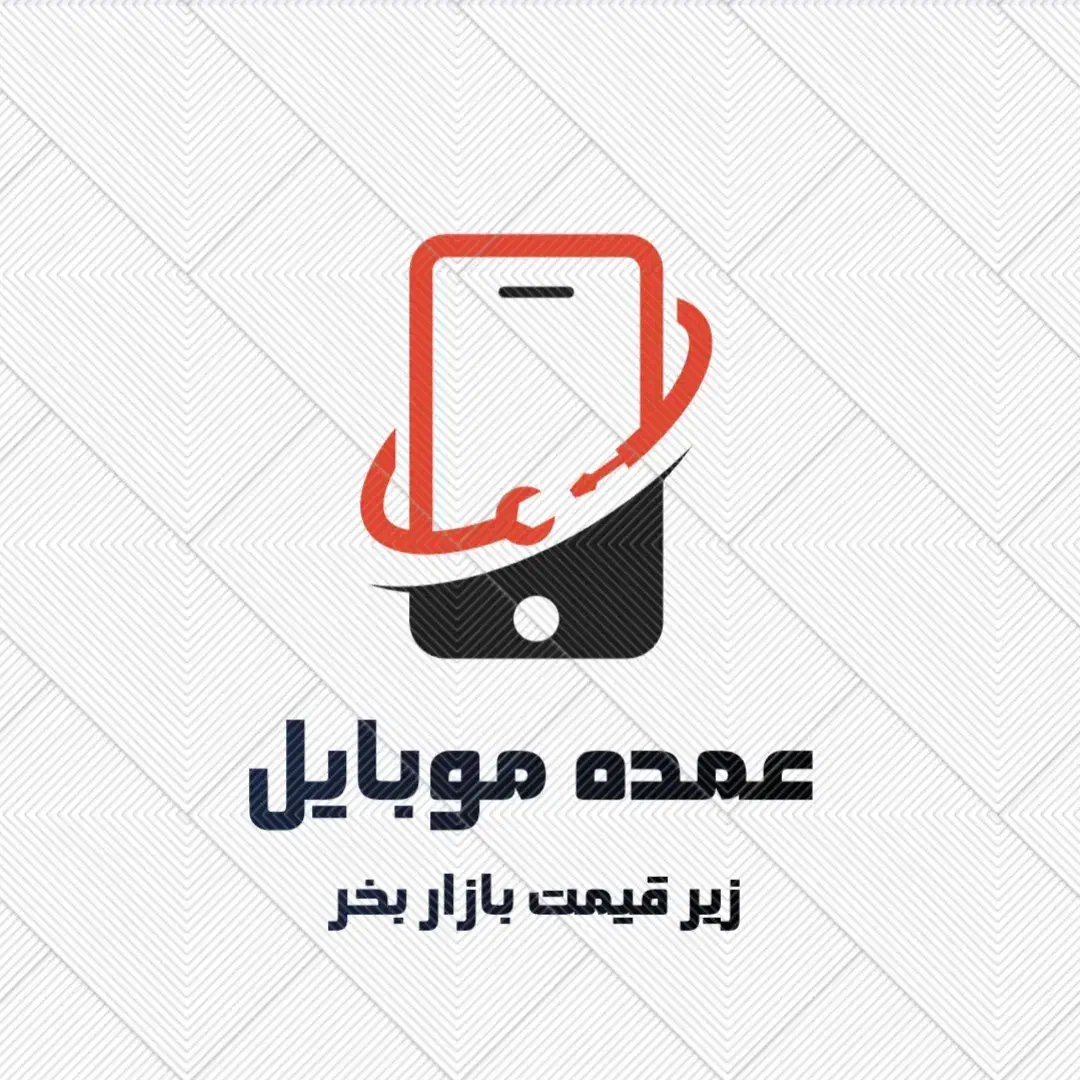 فروش انواع موبایل نو به قیمت عمده|موبایل|ازنا, |دیوار