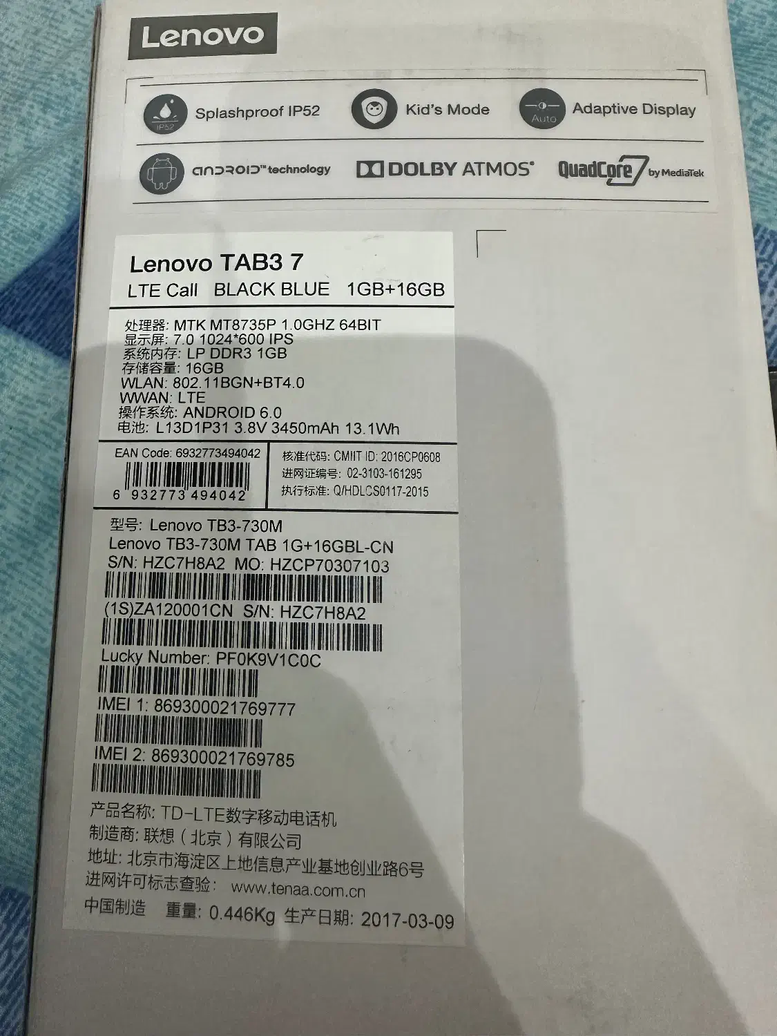 تبلت لنوو|تبلت|اراک, |دیوار