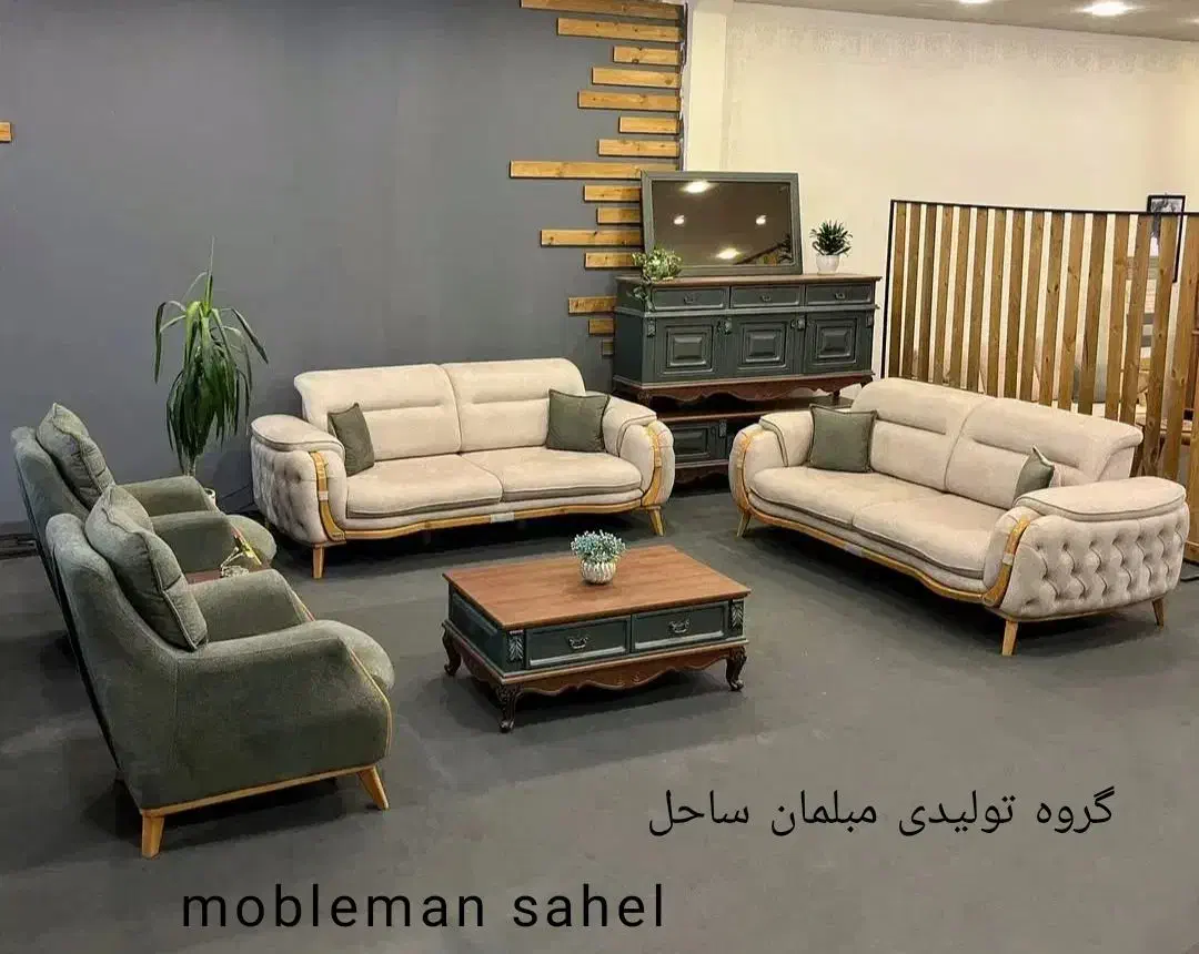 مبل راحتی آرتمیس شرکتی8نفره بآقیمت واقعی اقساط ویژ|مبلمان خانگی و میز عسلی|قزوین, |دیوار