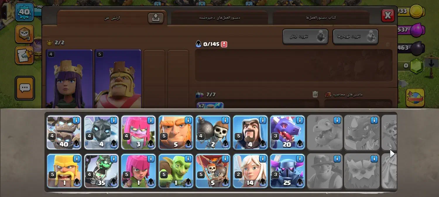 اکانت کلش|کنسول، بازی ویدئویی و آنلاین|مشهد, ایثارگران|دیوار