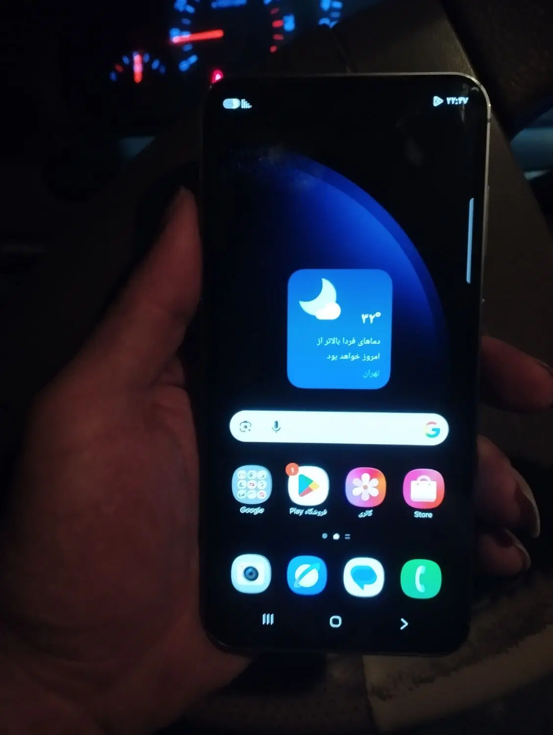 s23fe|موبایل|لردگان, |دیوار