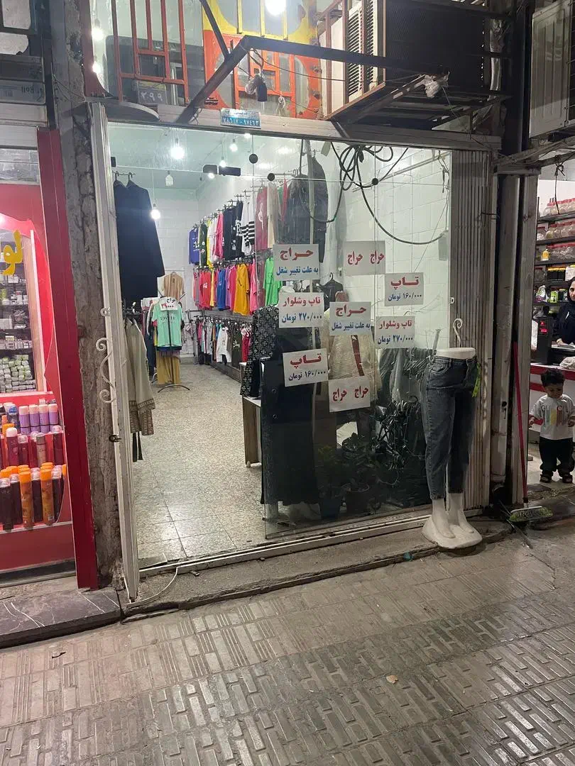 ۲۸ متری  مغازه .. تختی شمالی|فروش مغازه و غرفه|جیرفت, |دیوار