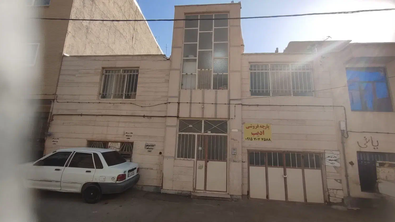 فروش فوری منزل ویلایی در جوادیه غربی|فروش خانه و ویلا|سبزوار, جوادیه غربی|دیوار