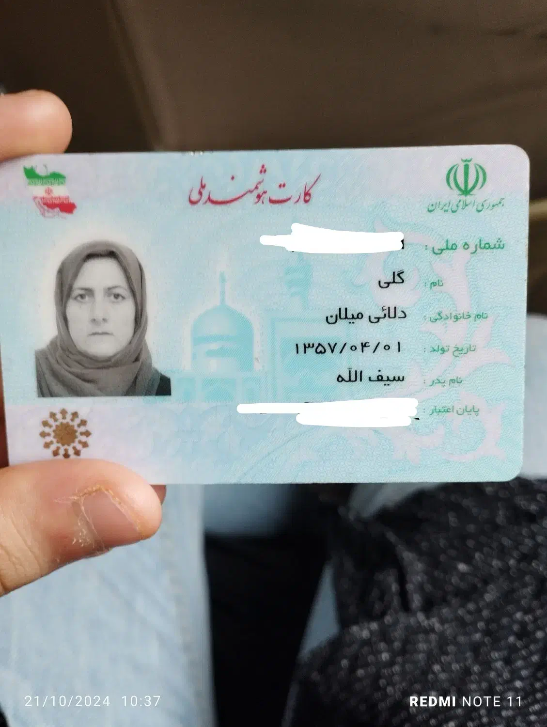 گمشده قولنامه کارت ملی ب اسم گلی دلایی میلان|اشیا|خوی, |دیوار