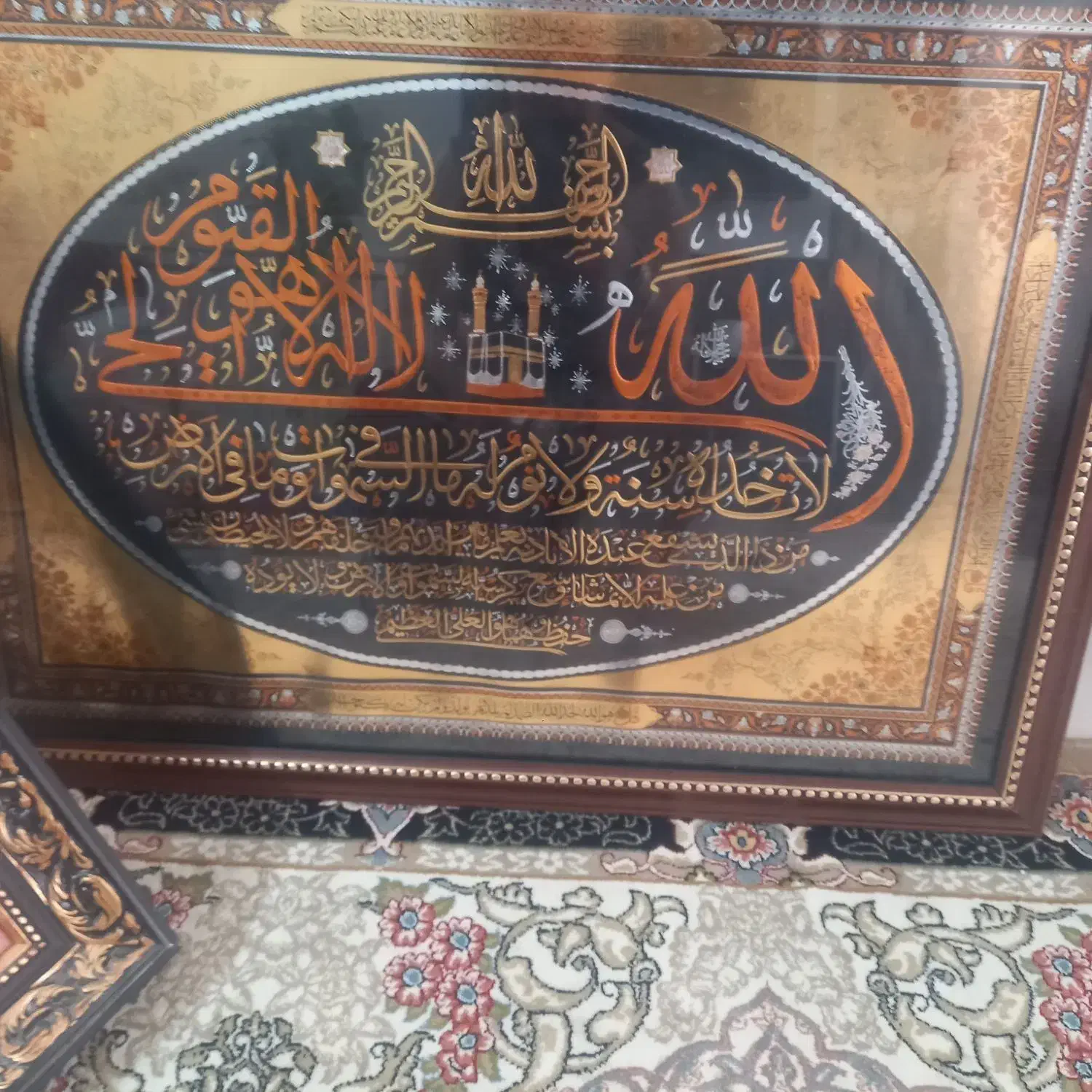 قاب عکس وان یکاد سالم|تابلو، نقاشی، عکس|خمینی‌شهر, |دیوار