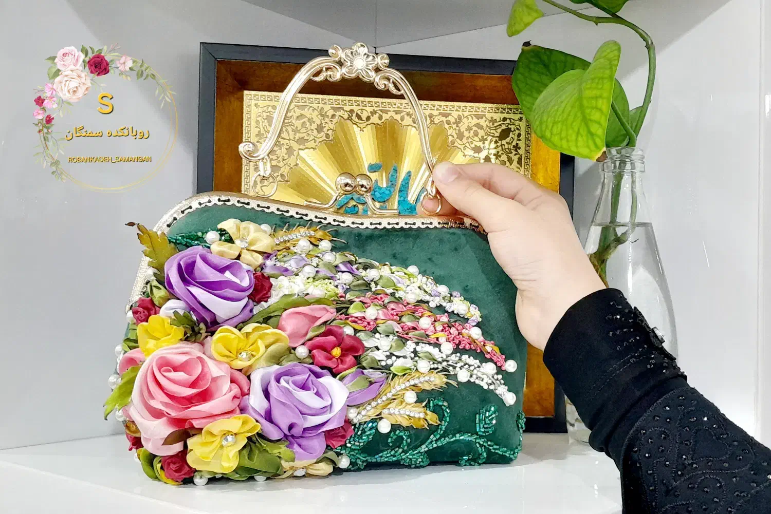 هنرهای دستی (روباندوزی)|کیف، کفش، کمربند|رفسنجان, |دیوار