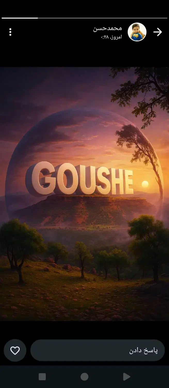 خانه اجاره ای در روستای گوشه|اجارهٔ خانه و ویلا|لردگان, |دیوار