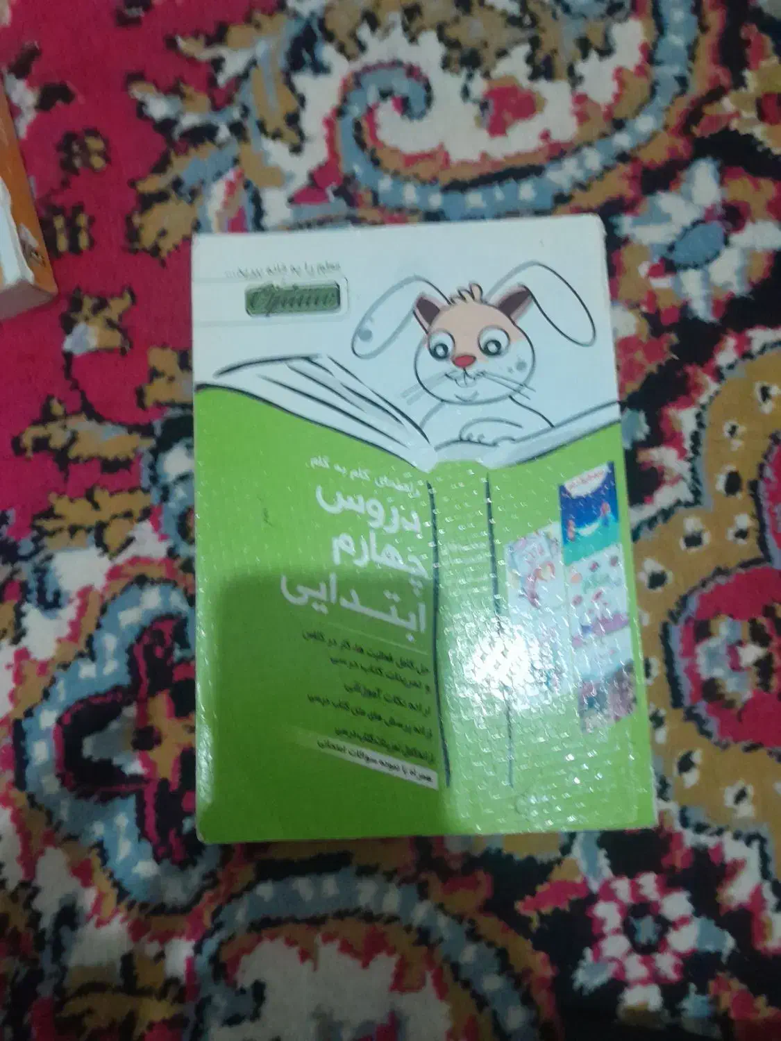 گام دروس چهارم ابتدایی|کتاب و مجله آموزشی|انزل, |دیوار