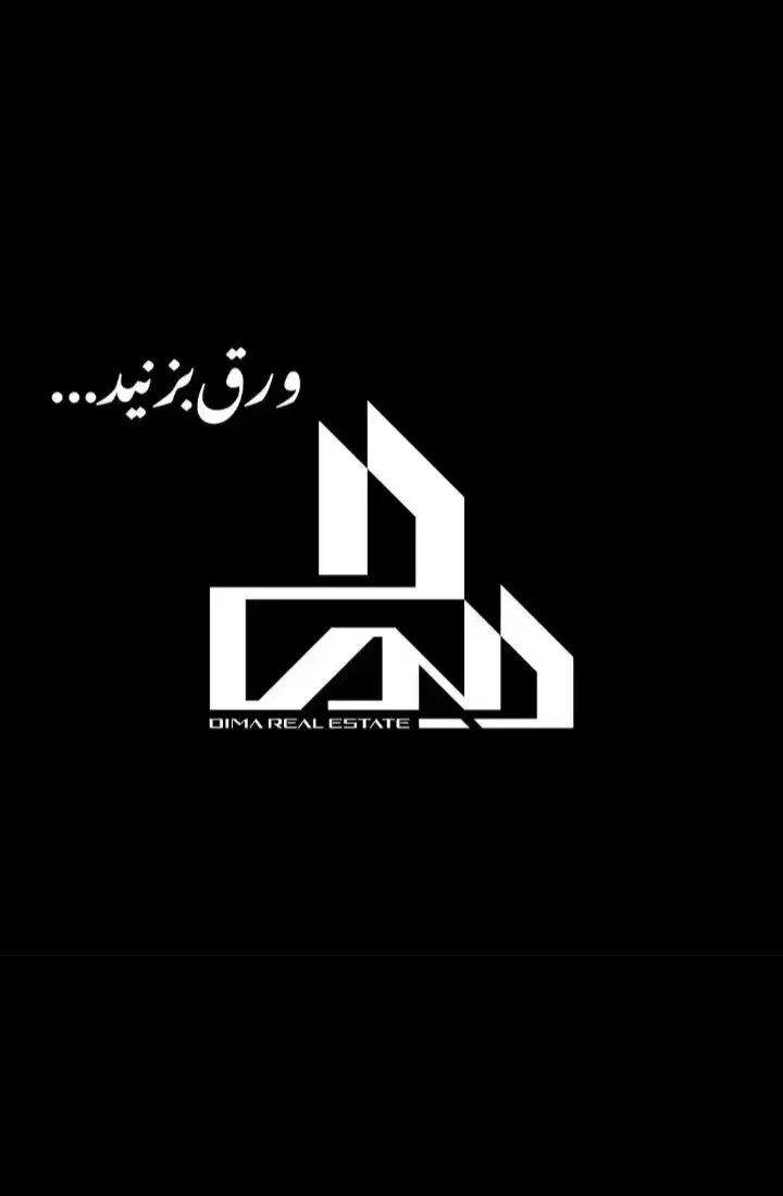 اجاره مغازه دروازه خاش|اجارهٔ مغازه و غرفه|زاهدان, |دیوار