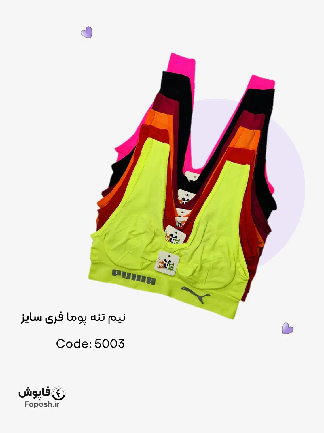 نیم تنه راحتی-ورزشی پوما PUMA|لباس|اهواز, کیانشهر|دیوار