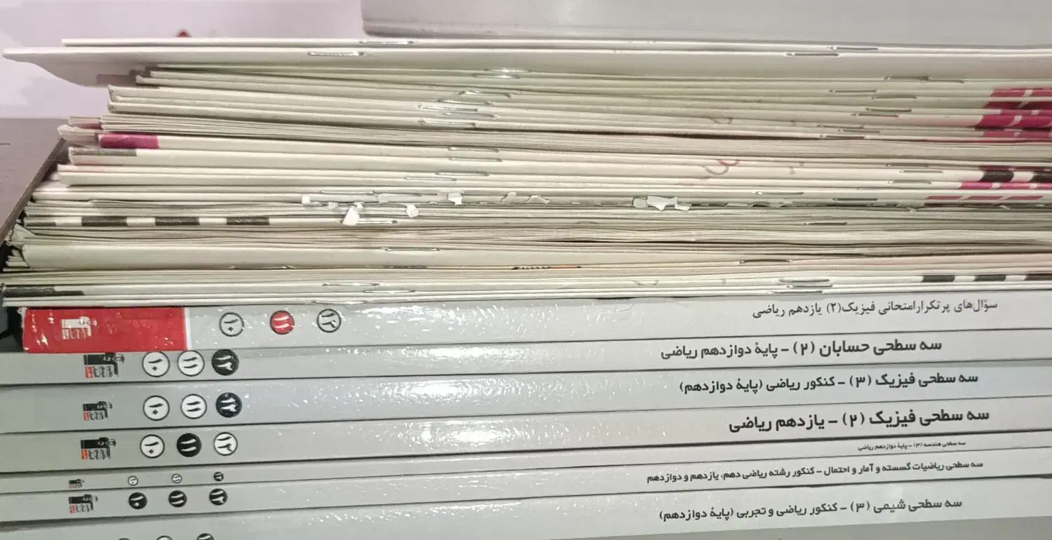 کتاب های تست کنکور ، جامع ، قلمچی ، خیلی سبز ، گاج|کتاب و مجله آموزشی|مشهد, یوسفیه (شهرک غرب)|دیوار