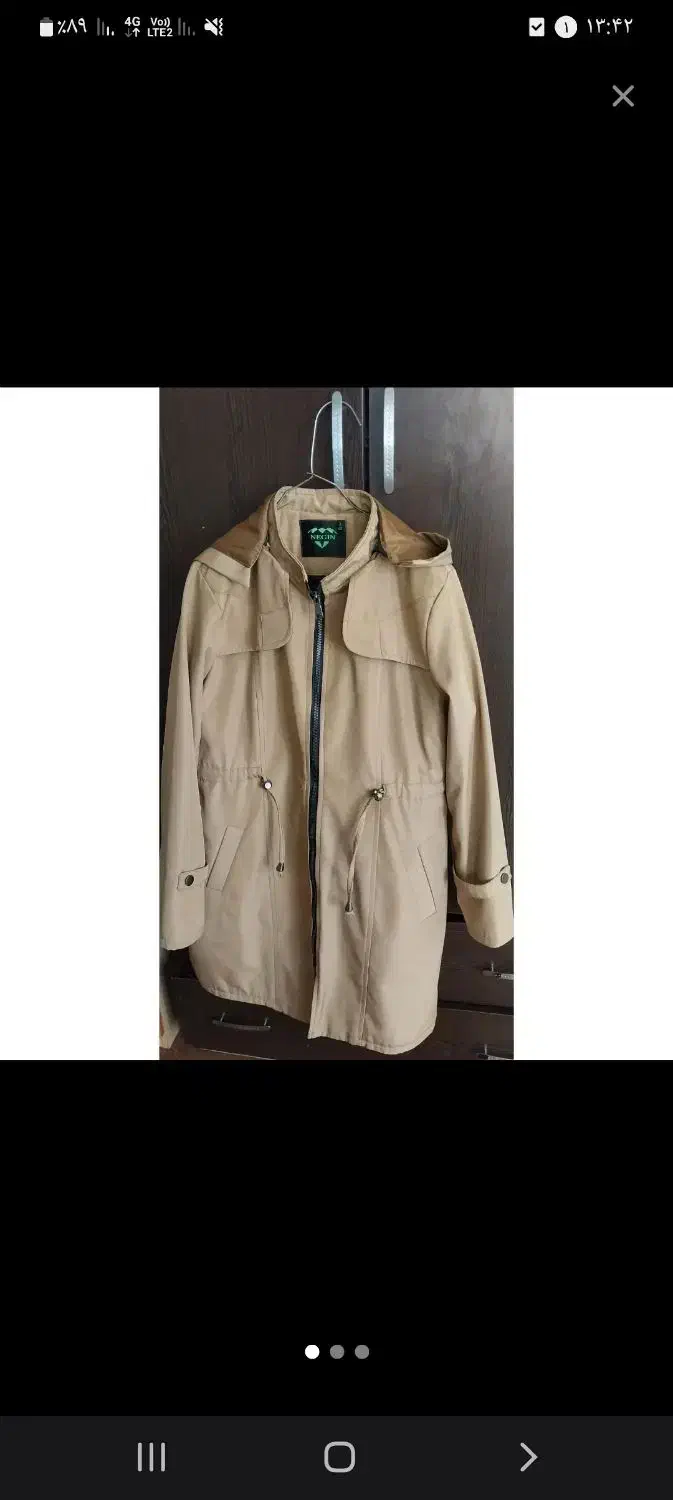 پالتو|لباس|بهار, |دیوار