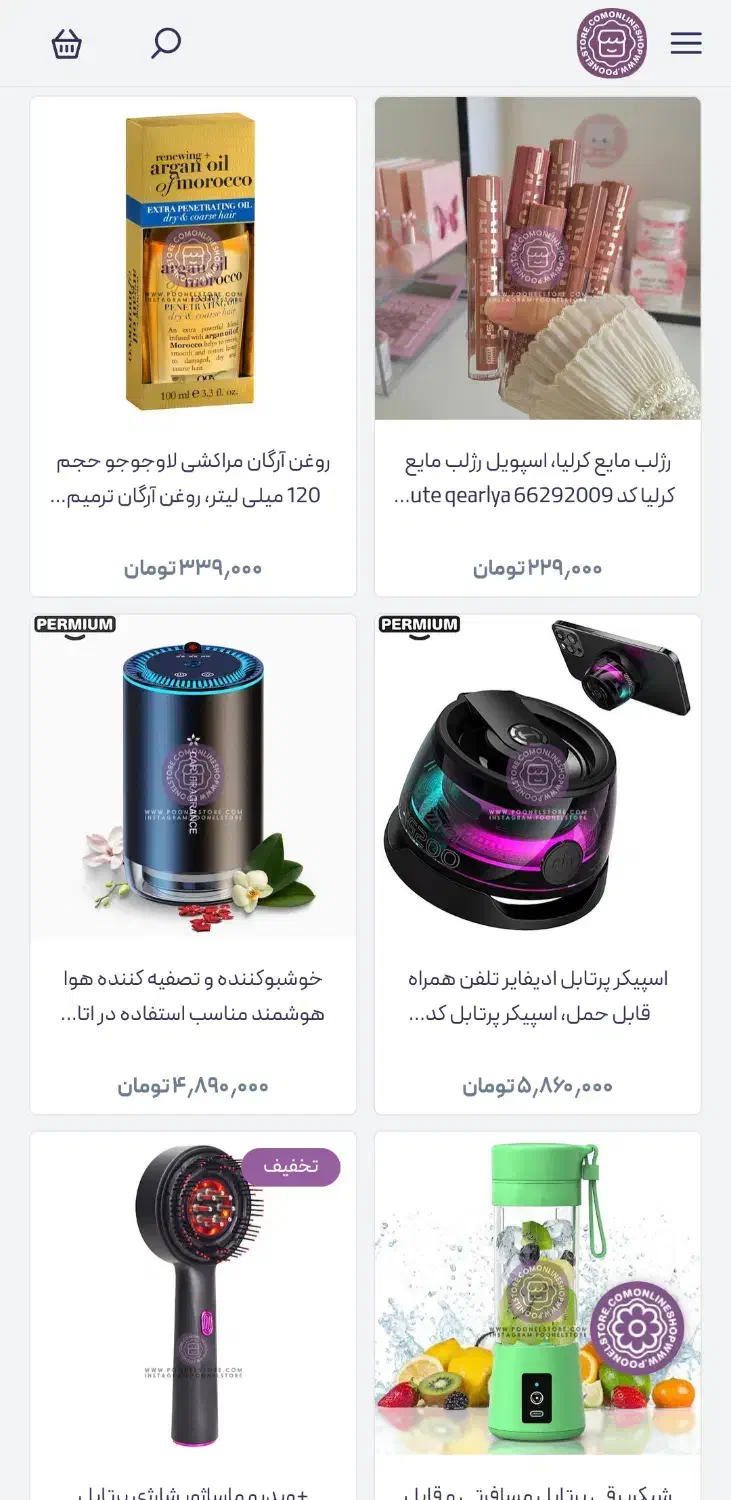اسپیکر پرتابل-تازه رسیده ها-پوونل استور-ورق بزن|سیستم صوتی خانگی|یزد, |دیوار