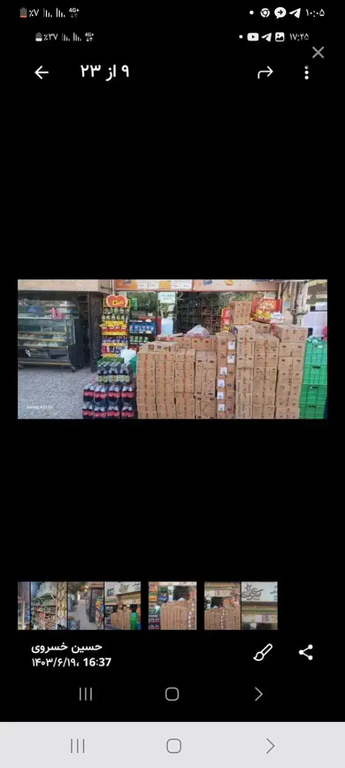 کارگر ساده چیدمان فروشگاه مواد غذایی|استخدام خدمات فروشگاه و رستوران|قم, دروازه چوبی|دیوار