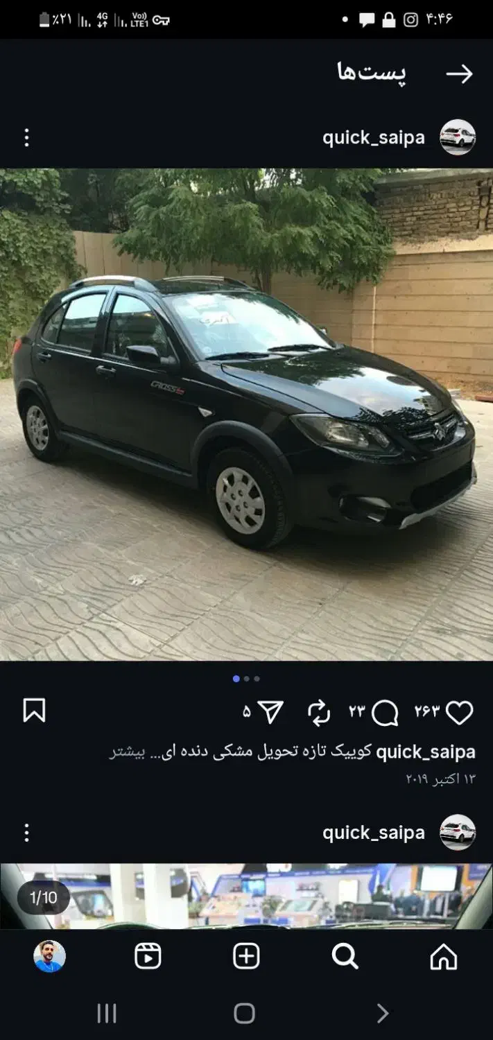 کوییک۱۴۰۰|خودرو سواری و وانت|گرگان, |دیوار