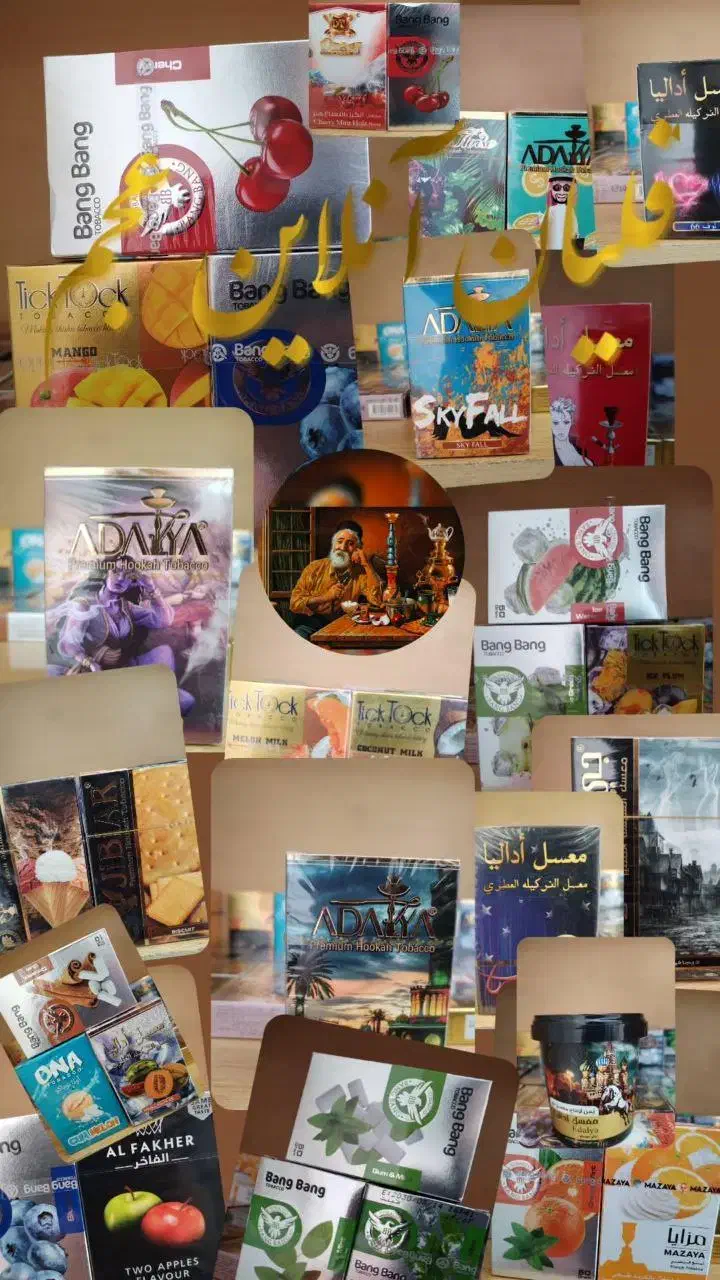 قلیان آنلاین عجم|خدمات پذیرایی، مراسم|تبریز, |دیوار