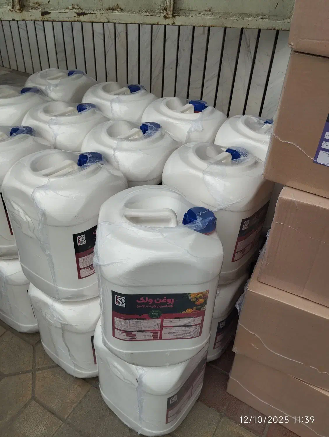 روغن ولک|خدمات باغبانی و درختکاری|قائم‌شهر, |دیوار