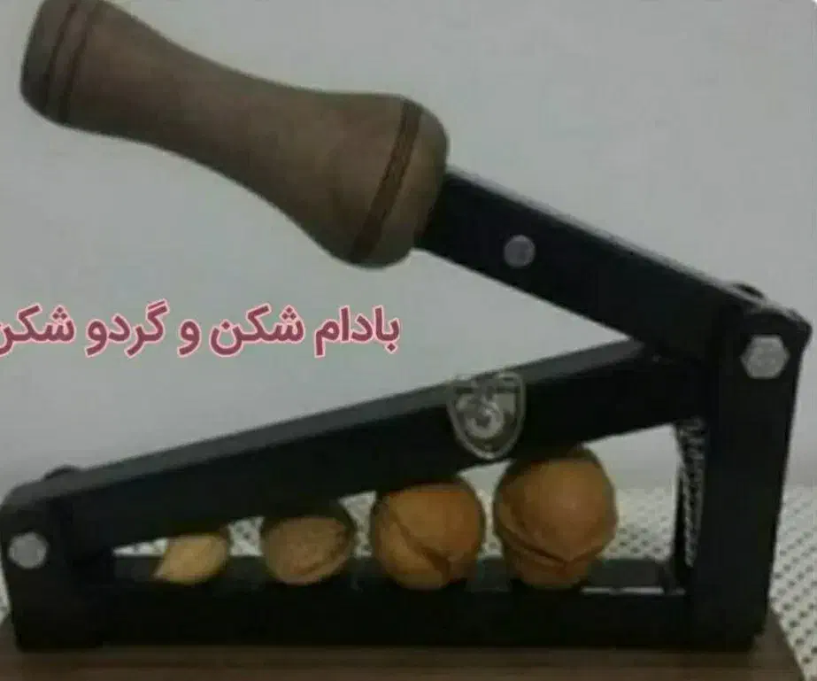 بادام شکن آسان شکن|ابزارآلات|بروجرد, |دیوار