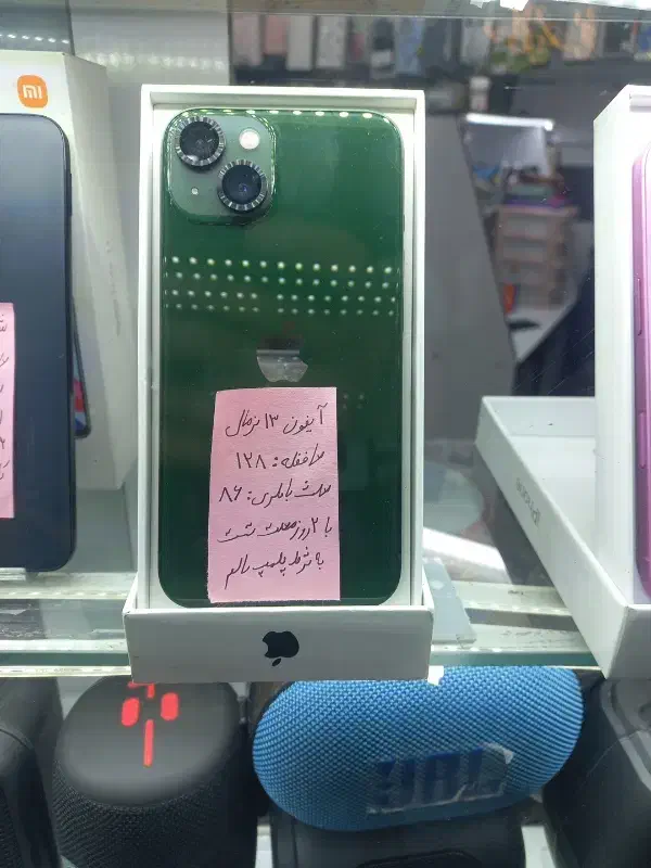 آیفون ۱۳ نرمال|موبایل|قرچک, مهدیه|دیوار