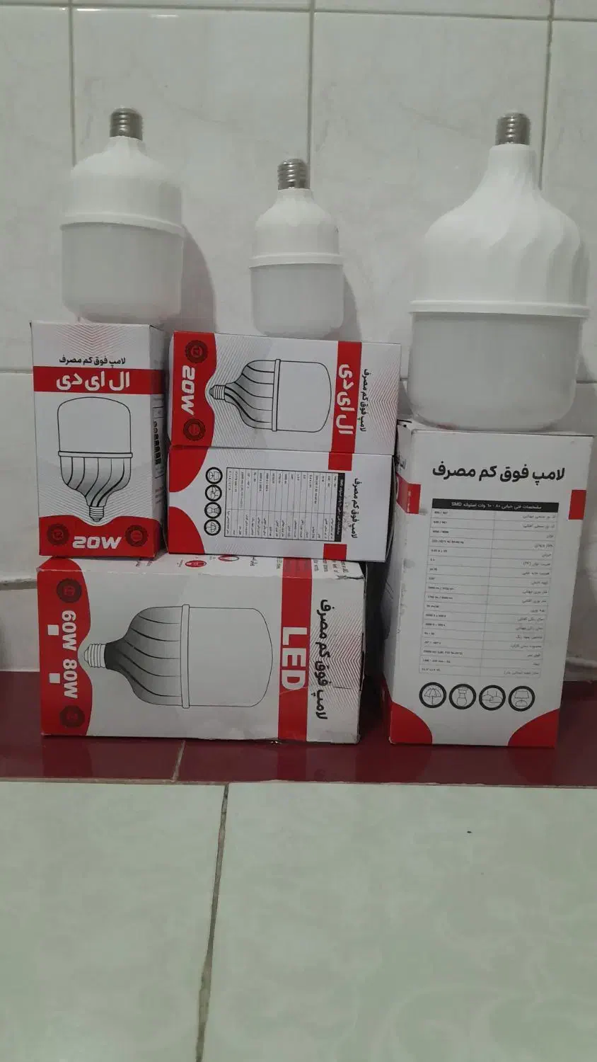 فروش اقتصادی و ویژه|لامپ و چراغ|نوکنده, |دیوار