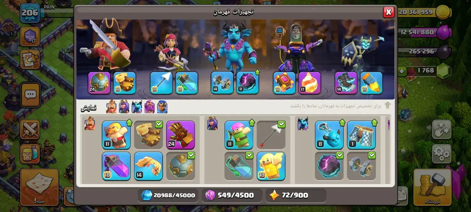 ۱۵ مکث|کنسول، بازی ویدئویی و آنلاین|کرفتو, |دیوار