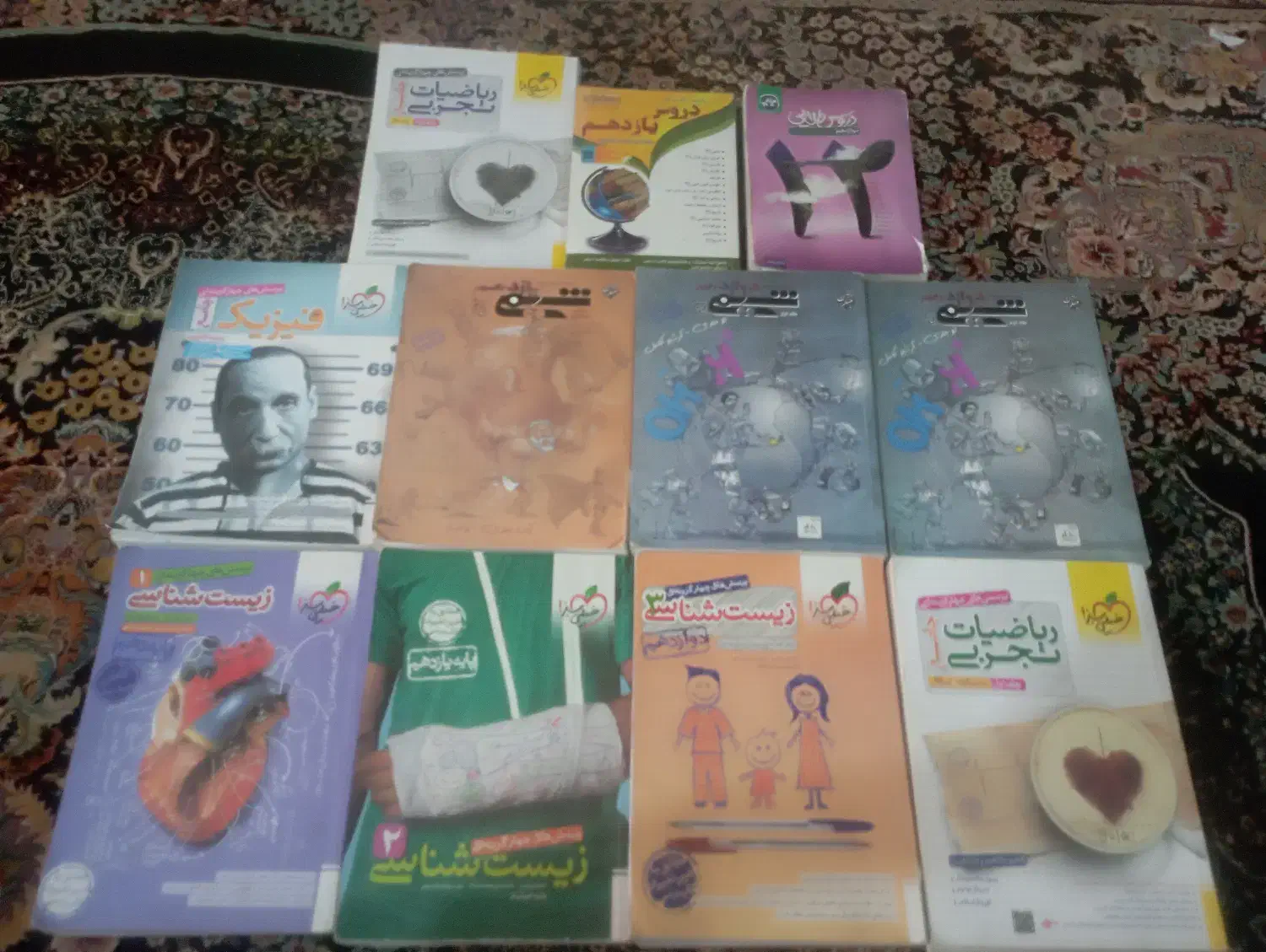 کتابهای رشته تجربی|کتاب و مجله آموزشی|فیروزآباد (فارس), |دیوار