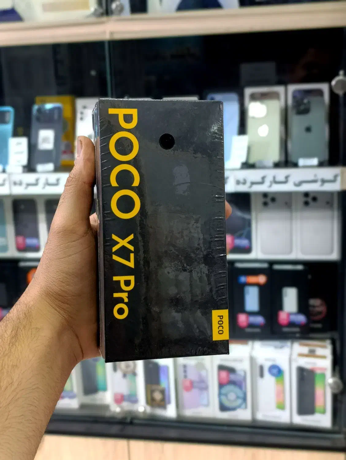 POCO X7 PRO|موبایل|قم, عربستان|دیوار