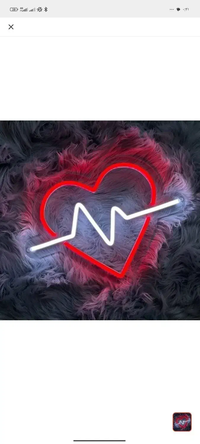 تابلو نئون پلکسی|خدمات پیشه و مهارت|کاشان, بهشتی|دیوار