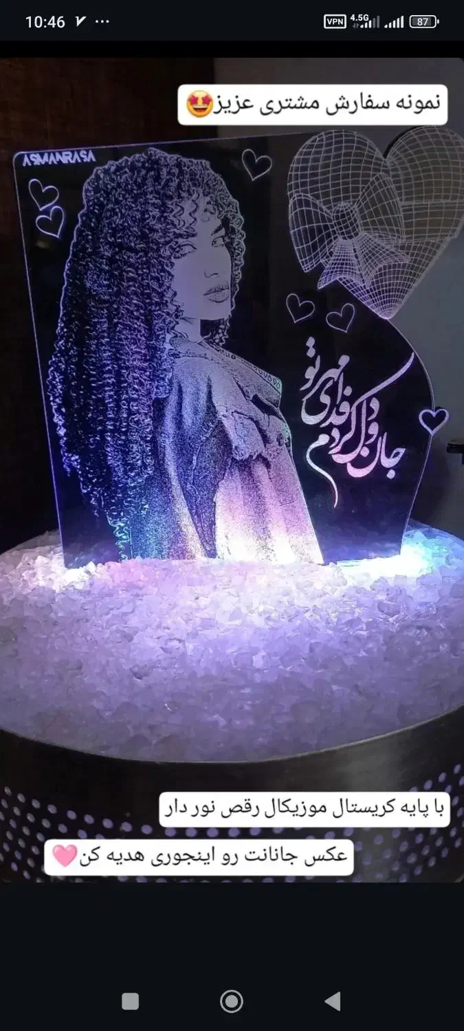 بالبینگ چهره|تابلو، نقاشی، عکس|کرمانشاه, |دیوار