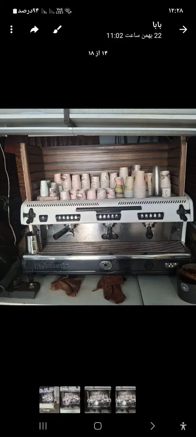 اسپرسو ساز|کافی‌شاپ و رستوران|کرمانشاه, |دیوار