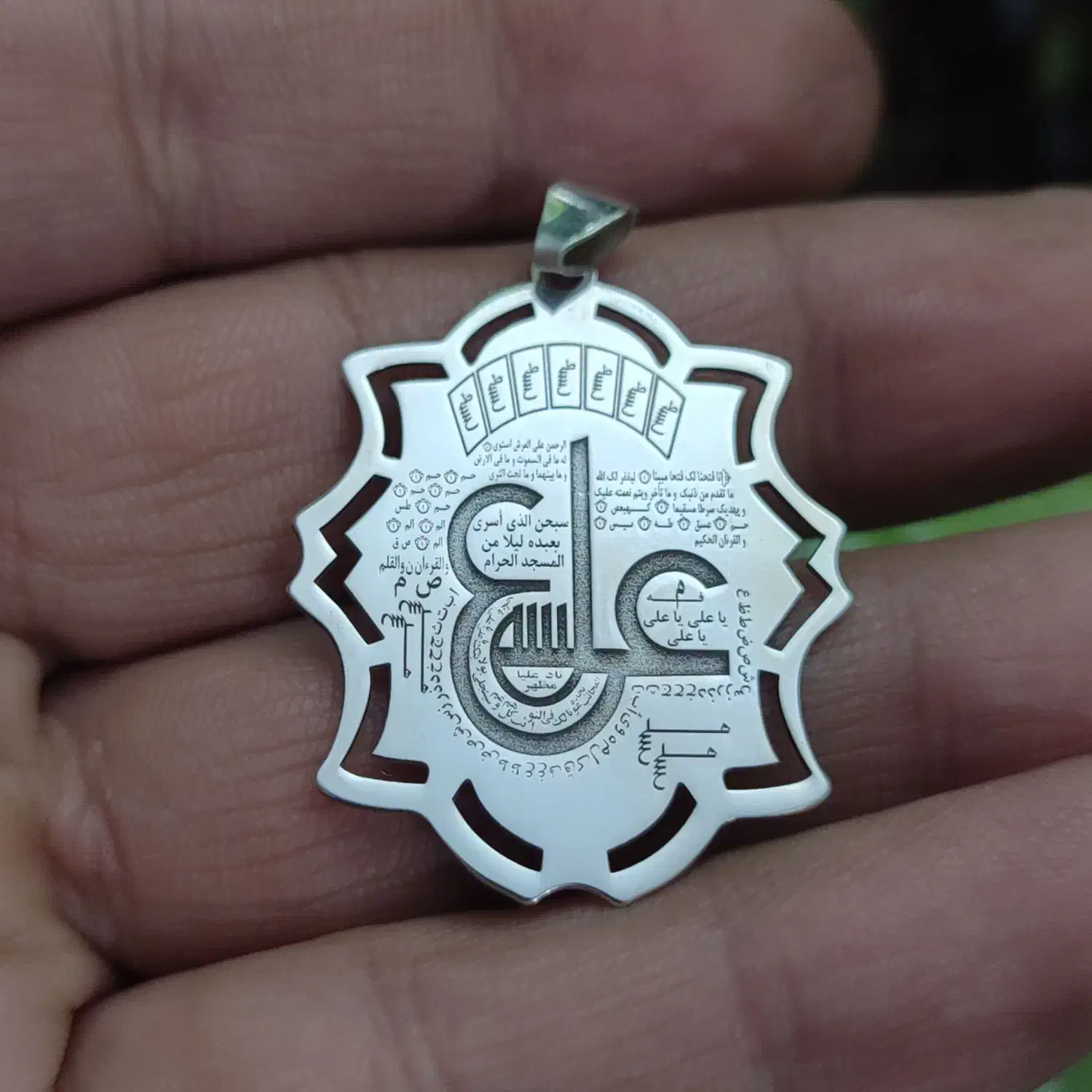 آویز عین علی حکاکی درجه یک|بدلیجات|تهران, بازار|دیوار