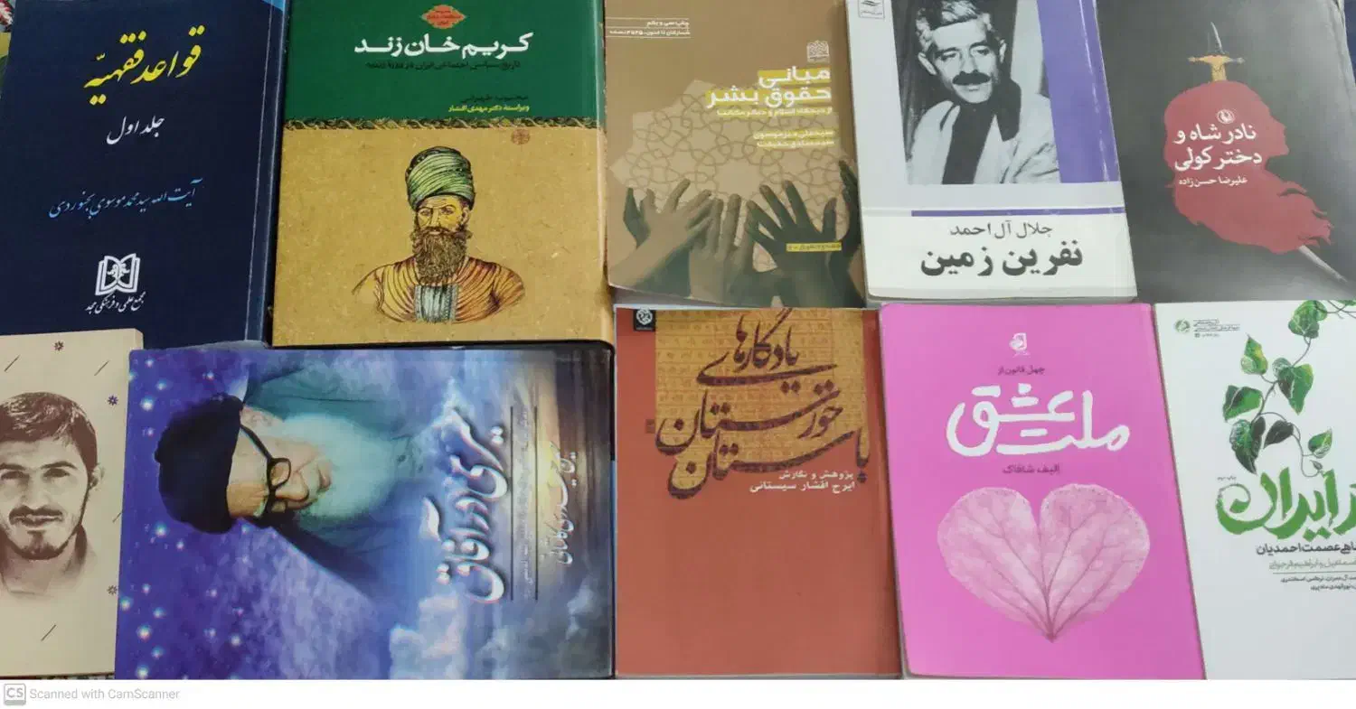 کتاب هادی ادبی، تاریخی، دینی و دانشگاهی|کتاب و مجله ادبی|اهواز, منبع اب|دیوار