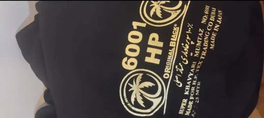 چادرژاپنی وکپی ژاپنی|لباس|سراوان, |دیوار