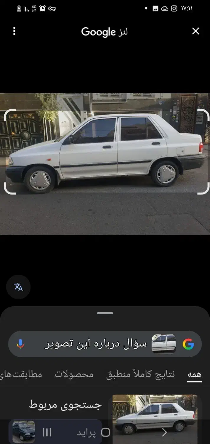 سلام عک عدد پراید مدل 98|خودرو سواری و وانت|یاسوج, |دیوار