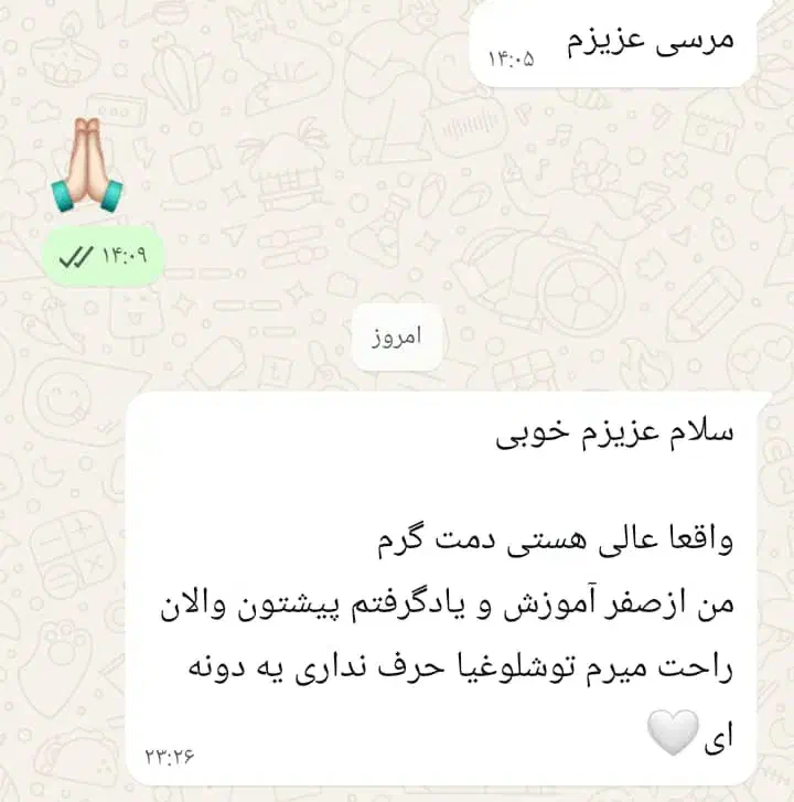 آموزش صفر تا صد رانندگی با من حرفه ای شو تضمینی|خدمات آموزشی|آبادان, |دیوار