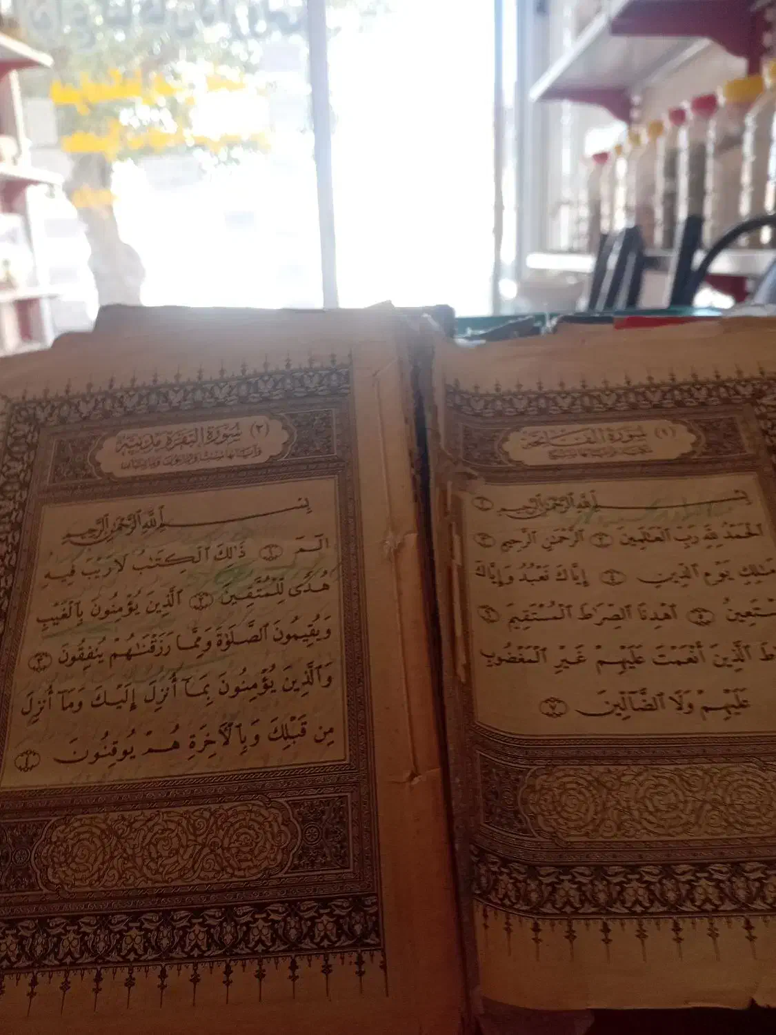 کتاب قرآن مجید به خط عثمانی|کتاب و مجله مذهبی|کرمانشاه, |دیوار