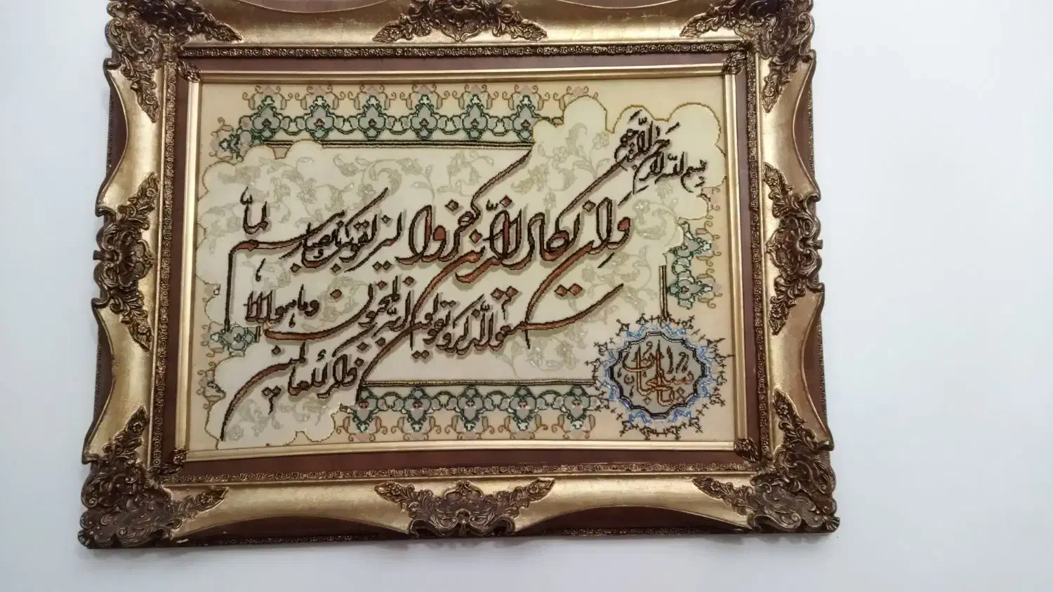 تابلو وان یکاد دست بافت ۴۵۰۰|تابلو فرش|تهران, دولاب|دیوار