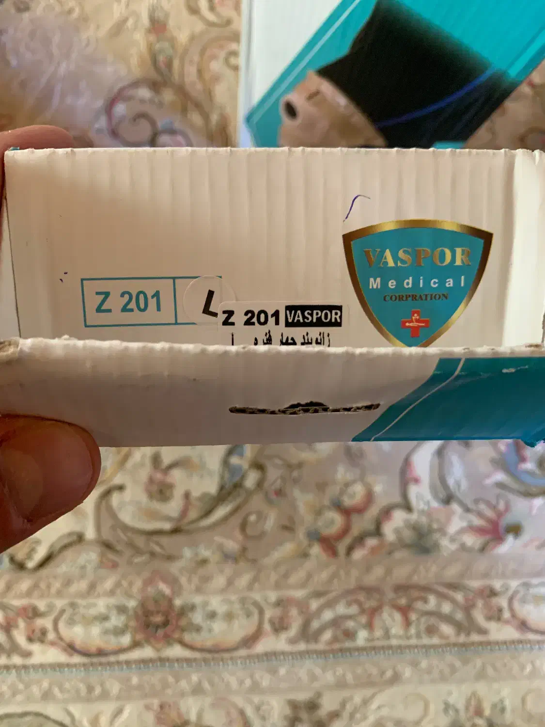 زانو بند چهار فنره|پزشکی|کلاردشت, |دیوار