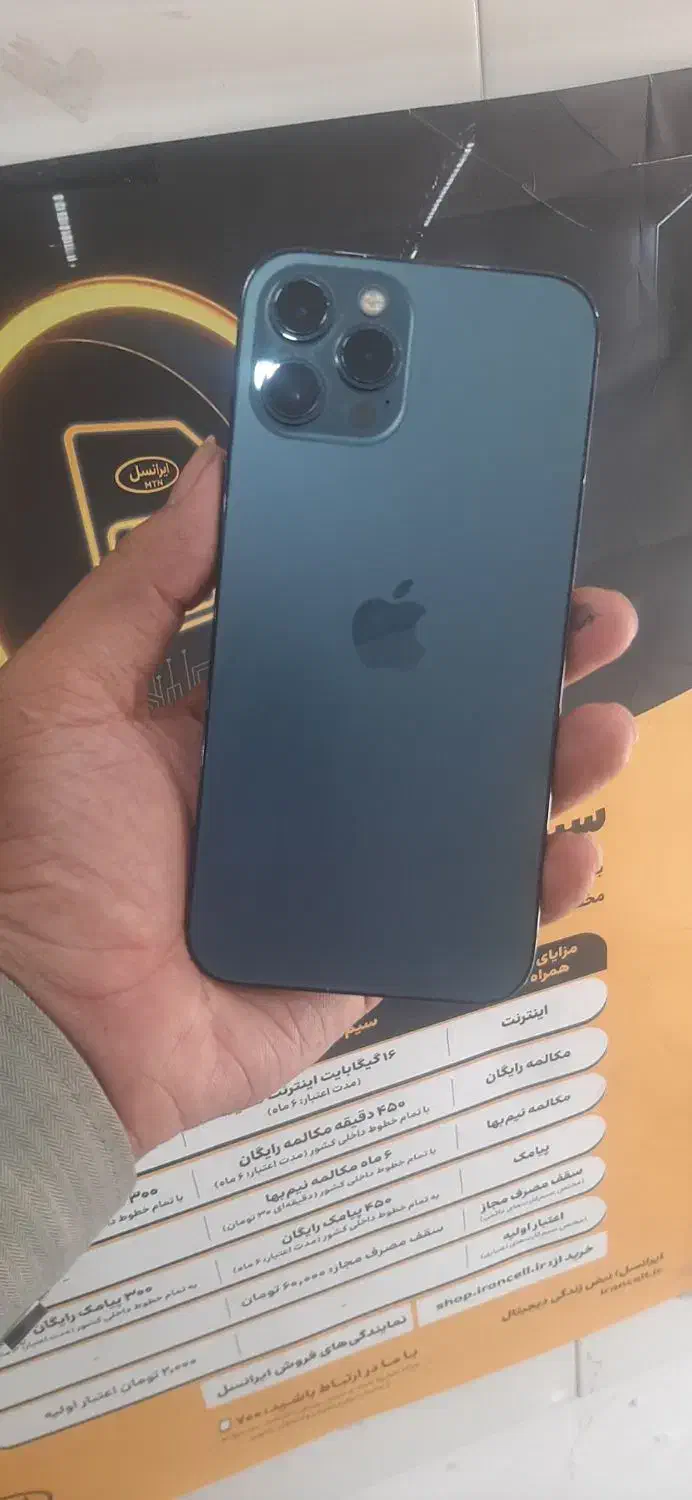 اپل ۱۲پرومکس|موبایل|قم, نیروگاه|دیوار