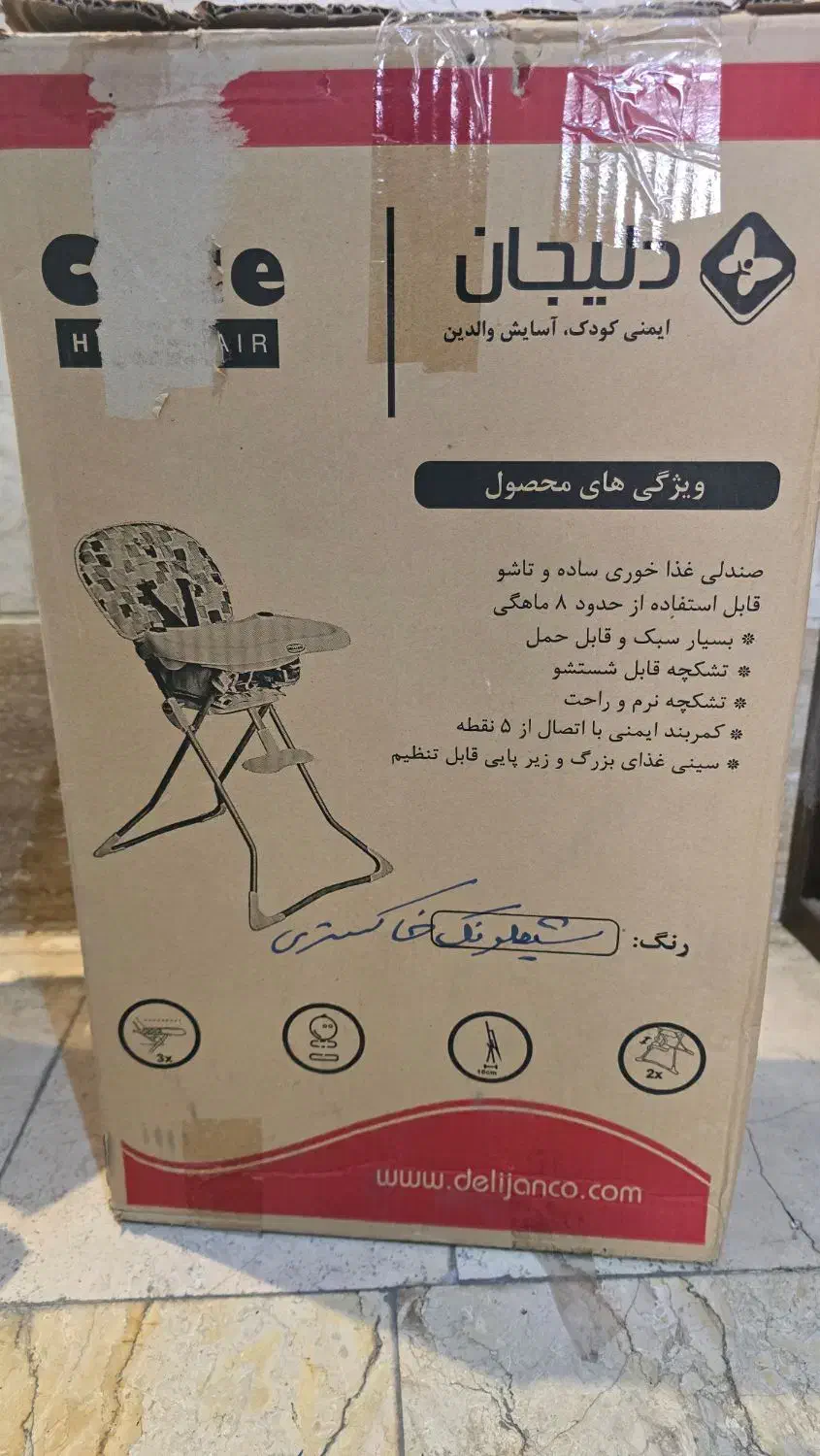 صندلی ماشین کودک|کالسکه و لوازم جانبی|تهران, شهرآرا|دیوار