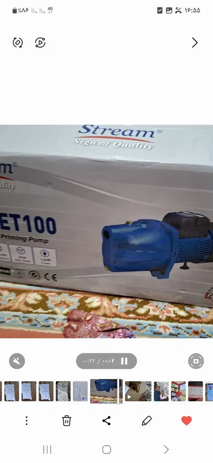 پمپ آب خانگی|مصالح و تجهیزات ساختمان|شاندرمن, |دیوار