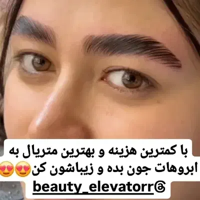 لیفت ابرو/لیفت مژه/پروتئین تراپی|خدمات آرایشگری و زیبایی|مشهد, نوید|دیوار