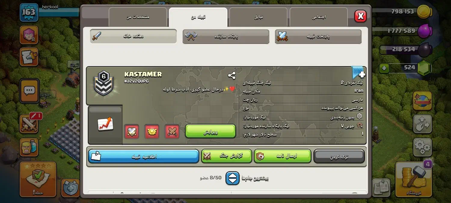 کلن کلش آف کلنز|کنسول، بازی ویدئویی و آنلاین|بندر دیر, |دیوار