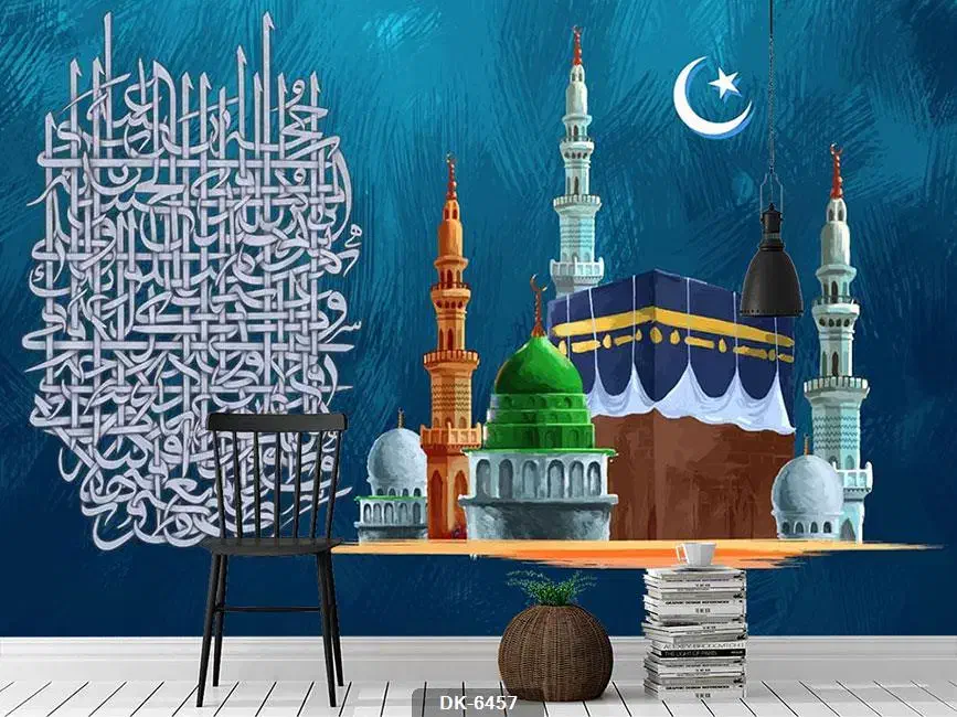 فیش حج|تور و چارتر|تربت جام, حافظ|دیوار