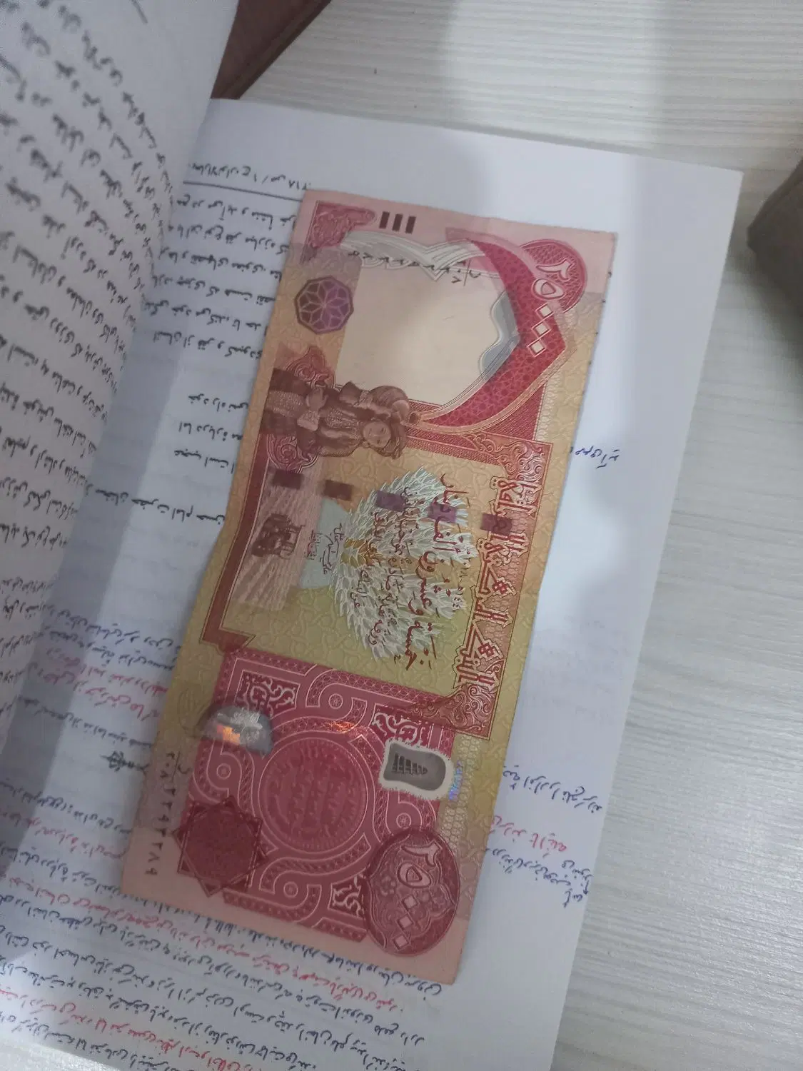 دینار|کلکسیون سکه، تمبر، اسکناس|اهواز, کوروش|دیوار