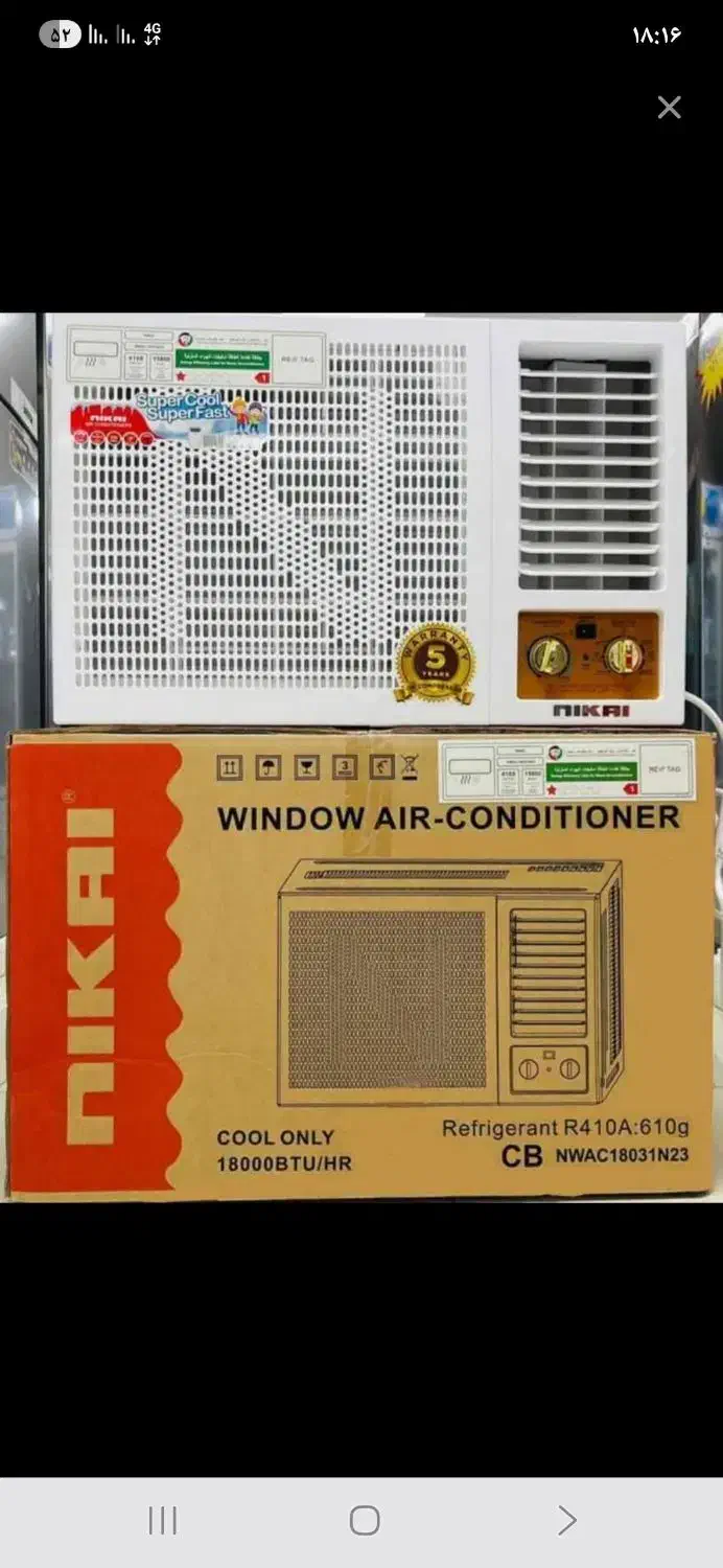 کولر18 هزار اکبند|کولر گازی و فنکوئل|امیدیه, |دیوار