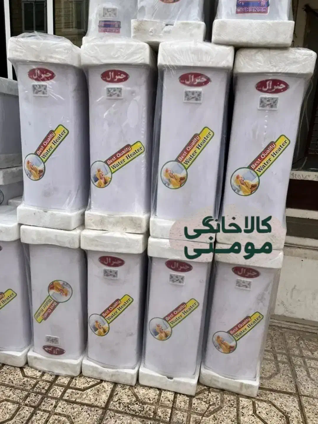 آبگرمکن|آبگرمکن، پکیج، شوفاژ|اندیکا, |دیوار