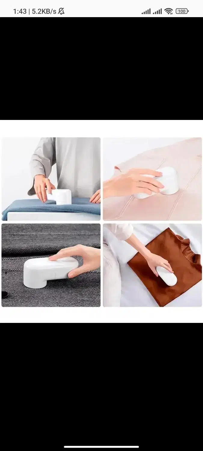 پرزگیر لباس|لوازم نظافت|سنندج, |دیوار