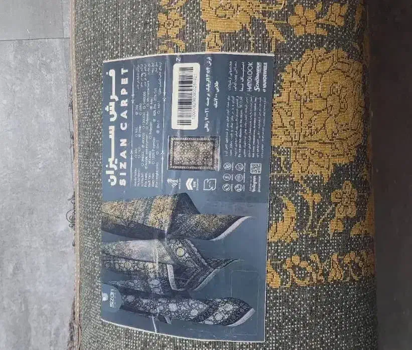 قالی طلا کوب ۷۰۰ شانه|فرش|اندیمشک, |دیوار